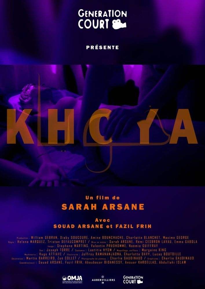 Khoya poster